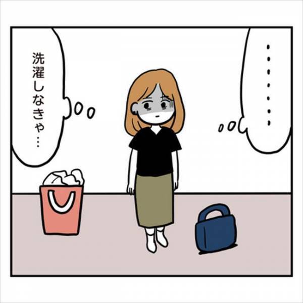 「バレないと思った？」そんなつもりじゃ！メンタルボロボロの私に彼が追い打ち…