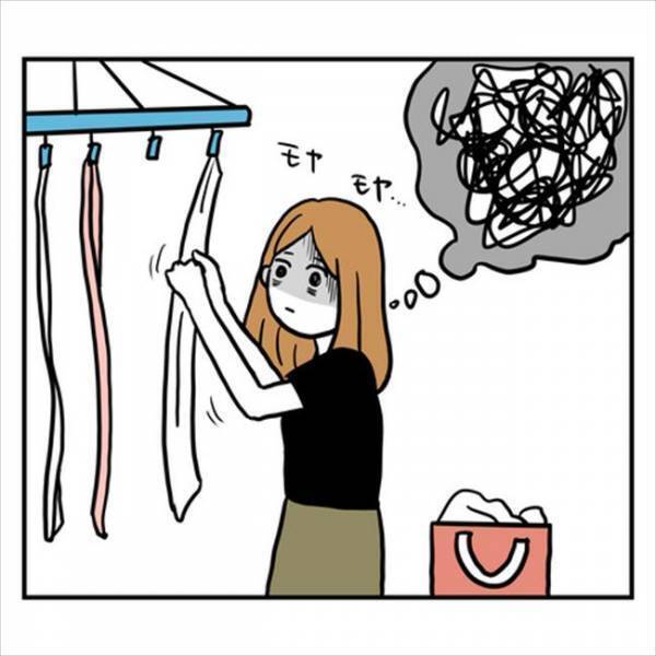 「バレないと思った？」そんなつもりじゃ！メンタルボロボロの私に彼が追い打ち…