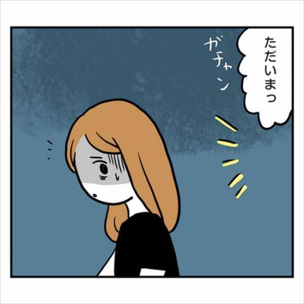 「バレないと思った？」そんなつもりじゃ！メンタルボロボロの私に彼が追い打ち…