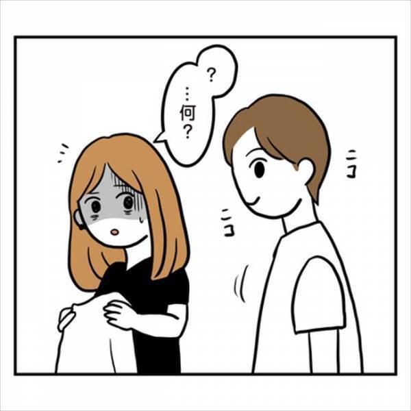 「バレないと思った？」そんなつもりじゃ！メンタルボロボロの私に彼が追い打ち…