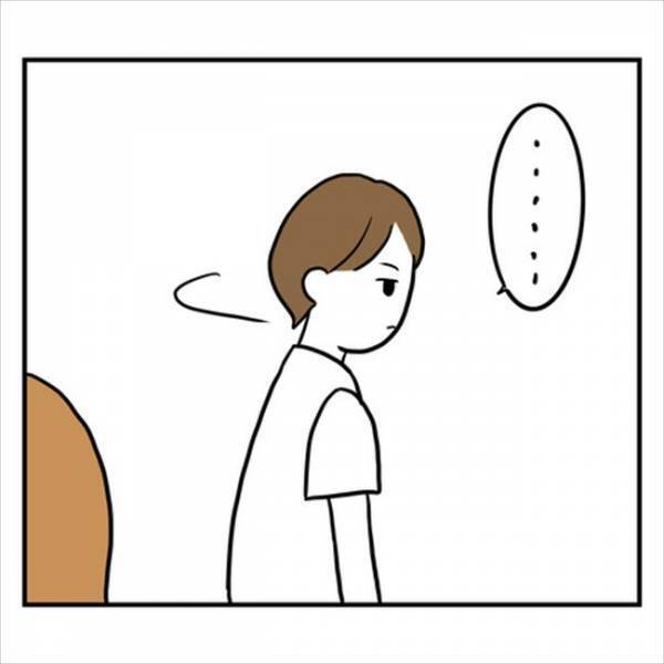 「バレないと思った？」そんなつもりじゃ！メンタルボロボロの私に彼が追い打ち…