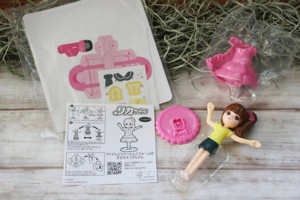 【ハッピーセット】マクドナルドの新作リカちゃんがかわいいと話題！意外と知らない裏話2つも♡