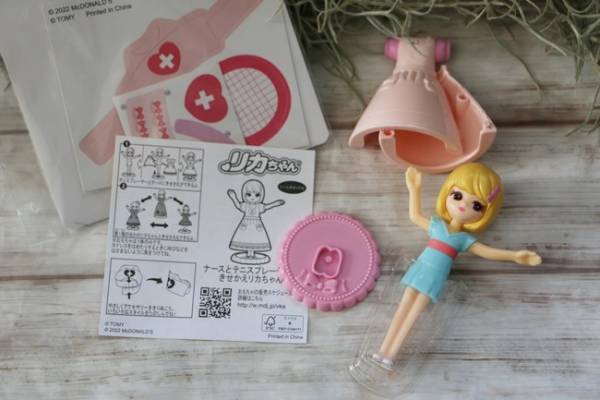 【ハッピーセット】マクドナルドの新作リカちゃんがかわいいと話題！意外と知らない裏話2つも♡