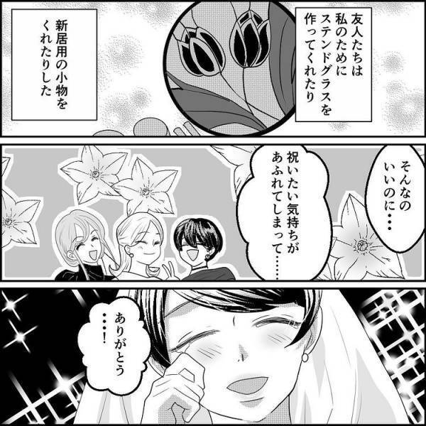 ＜元カノ大好き義母＞「ほら早く」お義母さんに呼ばれて行くと知らない女性が。女性の驚きの正体とは…