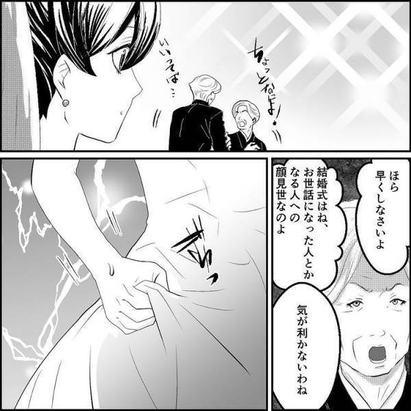 ＜元カノ大好き義母＞「ほら早く」お義母さんに呼ばれて行くと知らない女性が。女性の驚きの正体とは…