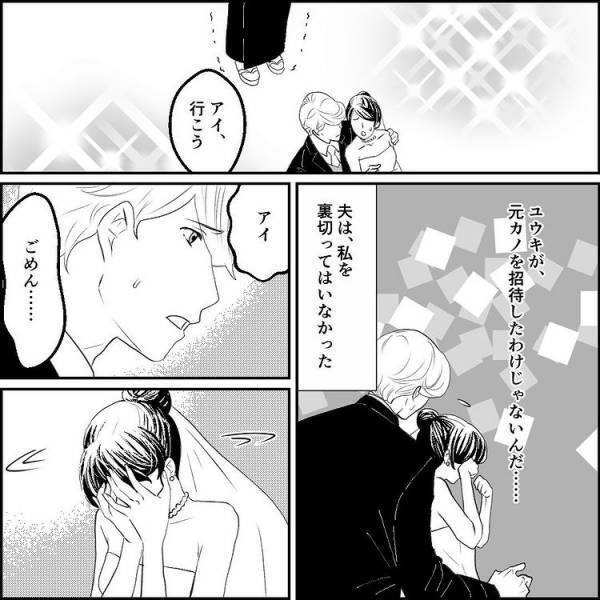 ＜元カノ大好き義母＞「夫が呼んだの…？」義母の元カノ語りに呆然。離婚の文字がよぎってしまい…