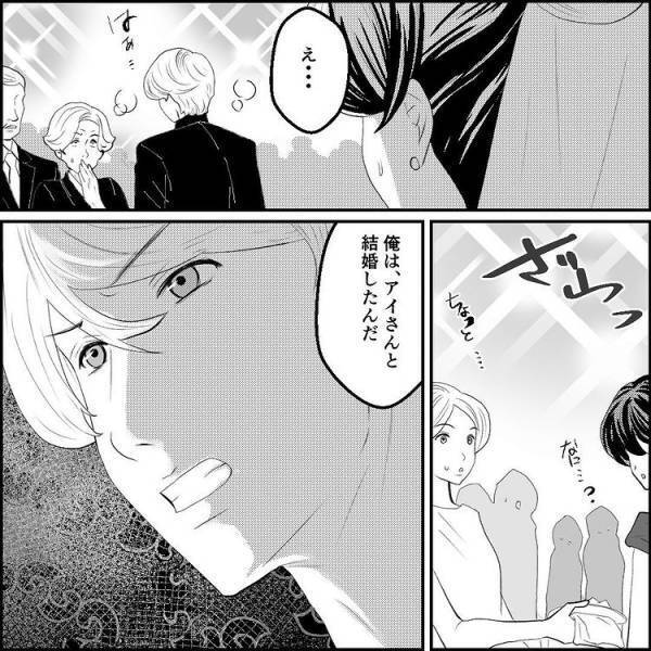 ＜元カノ大好き義母＞「夫が呼んだの…？」義母の元カノ語りに呆然。離婚の文字がよぎってしまい…