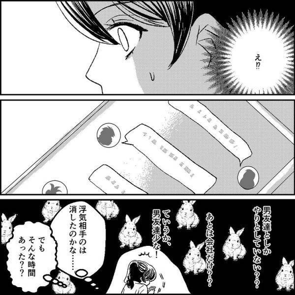 ＜元カノ大好き義母＞ 「今からでもヨリを戻しなさい！」夫のスマホを見ると、義母から驚きの連絡が…