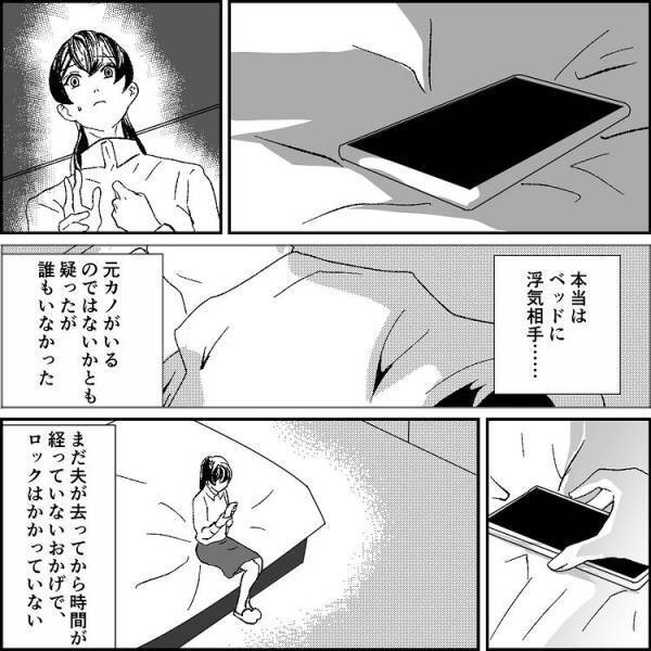 ＜元カノ大好き義母＞ 「今からでもヨリを戻しなさい！」夫のスマホを見ると、義母から驚きの連絡が…