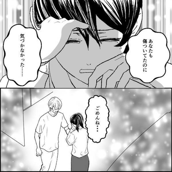 ＜元カノ大好き義母＞「見ちゃだめだよ！」義母から夫への衝撃のラインを見た私は、大きな決断を…