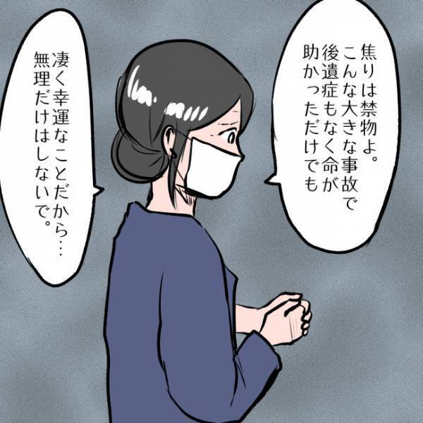 ＜SNSトラブル＞「渡したいものがある…」離婚協議中の夫が妻に渡したいものとは…？