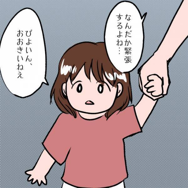 ＜SNSトラブル＞「渡したいものがある…」離婚協議中の夫が妻に渡したいものとは…？