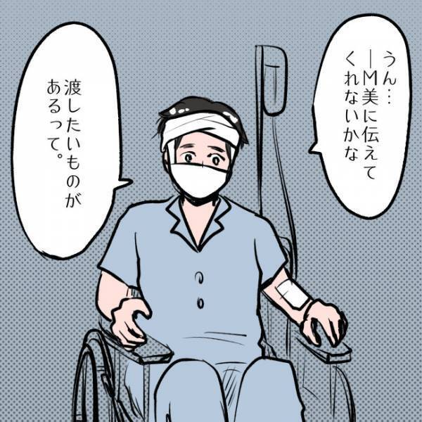 ＜SNSトラブル＞「渡したいものがある…」離婚協議中の夫が妻に渡したいものとは…？