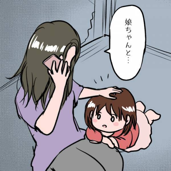 ＜SNSトラブル＞「渡したいものがある…」離婚協議中の夫が妻に渡したいものとは…？