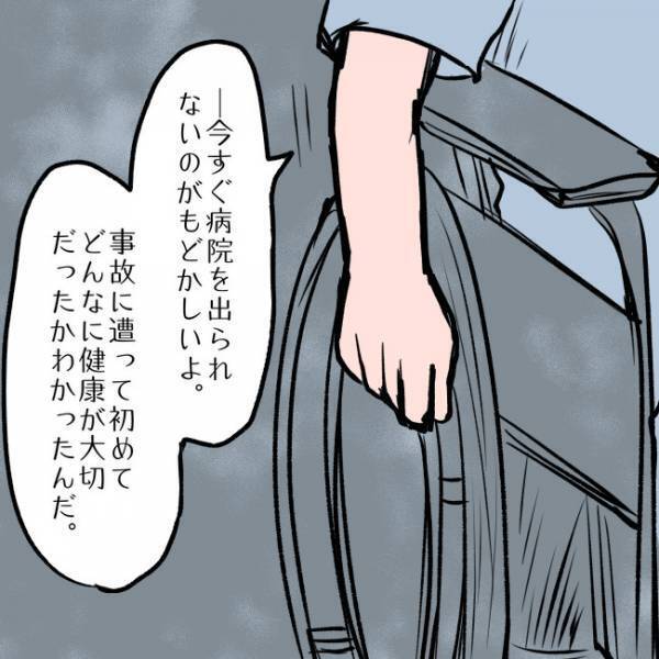 ＜SNSトラブル＞「渡したいものがある…」離婚協議中の夫が妻に渡したいものとは…？