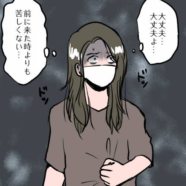 ＜SNSトラブル＞「渡したいものがある…」離婚協議中の夫が妻に渡したいものとは…？