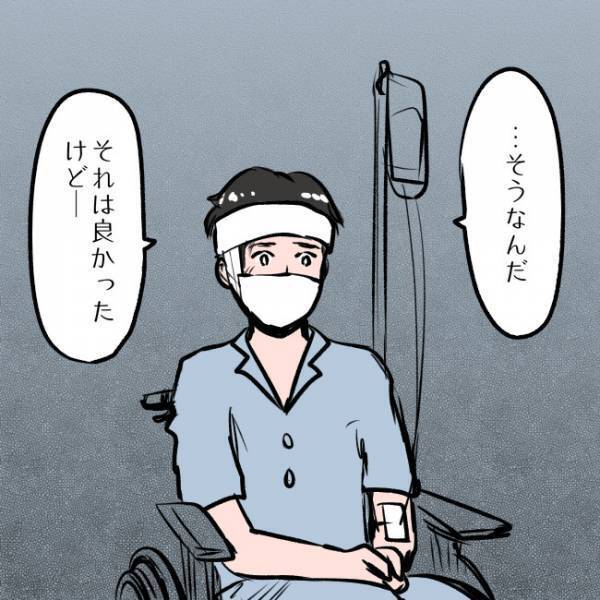 ＜SNSトラブル＞「渡したいものがある…」離婚協議中の夫が妻に渡したいものとは…？