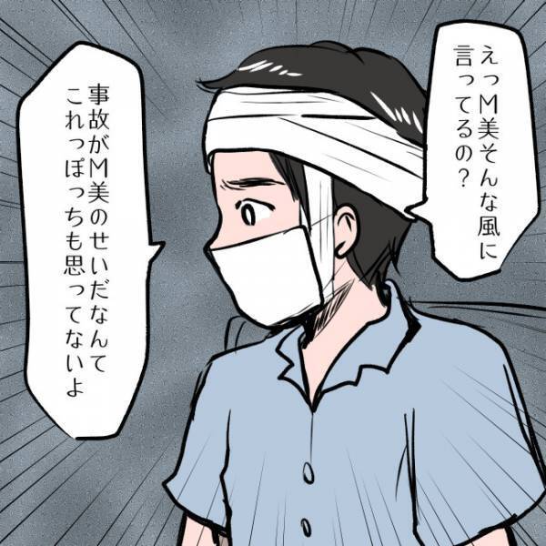 ＜SNSトラブル＞「渡したいものがある…」離婚協議中の夫が妻に渡したいものとは…？