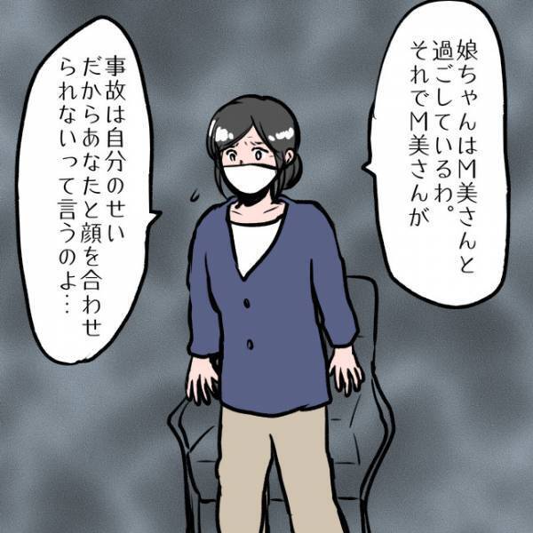 ＜SNSトラブル＞「渡したいものがある…」離婚協議中の夫が妻に渡したいものとは…？