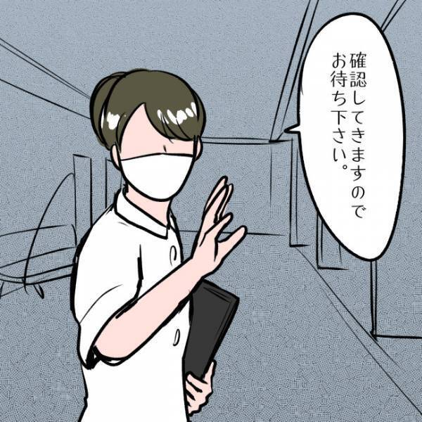 ＜SNSトラブル＞「渡したいものがある…」離婚協議中の夫が妻に渡したいものとは…？