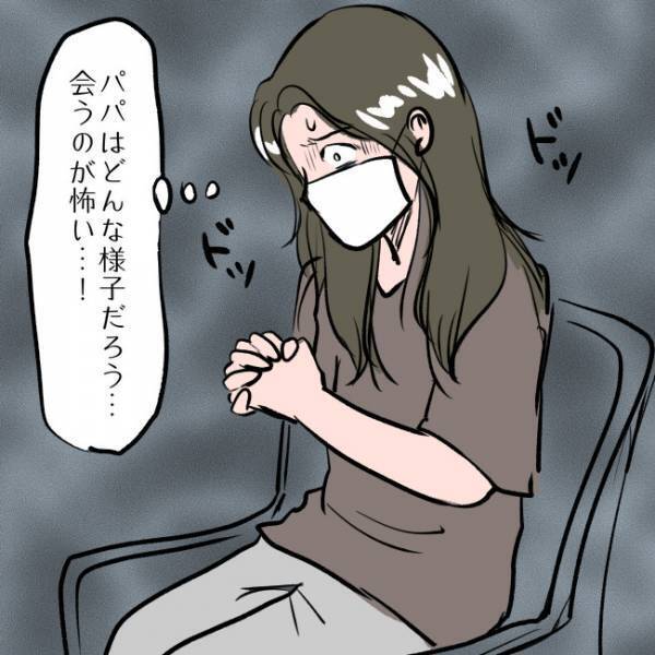 ＜SNSトラブル＞「渡したいものがある…」離婚協議中の夫が妻に渡したいものとは…？