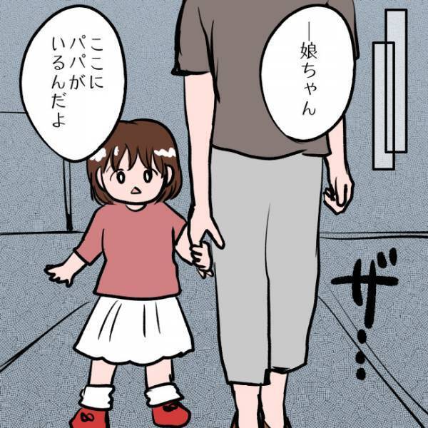 ＜SNSトラブル＞「渡したいものがある…」離婚協議中の夫が妻に渡したいものとは…？