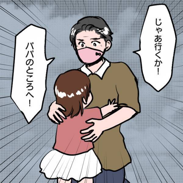 ＜SNSトラブル＞「渡したいものがある…」離婚協議中の夫が妻に渡したいものとは…？