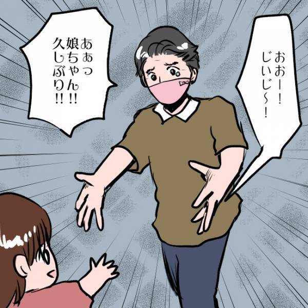 ＜SNSトラブル＞「渡したいものがある…」離婚協議中の夫が妻に渡したいものとは…？