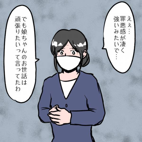 ＜SNSトラブル＞「渡したいものがある…」離婚協議中の夫が妻に渡したいものとは…？