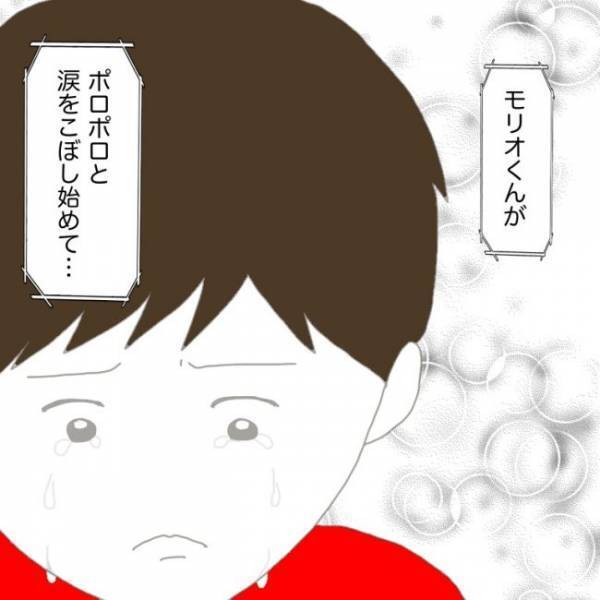 ＜小学生トラブル＞「いけないとわかってた…」傷付けたお友だちが息子をいじめていた理由はまさかの…