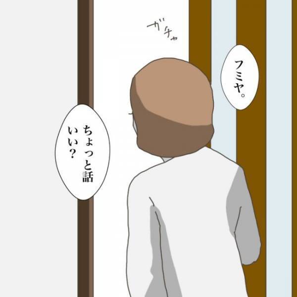 ＜小学生トラブル＞「学校に来たら…」友だちを傷付け欠席中の息子に先生から提案が。ママは意を決し…