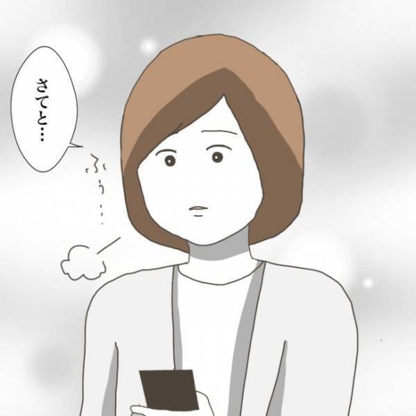 ＜小学生トラブル＞「学校に来たら…」友だちを傷付け欠席中の息子に先生から提案が。ママは意を決し…