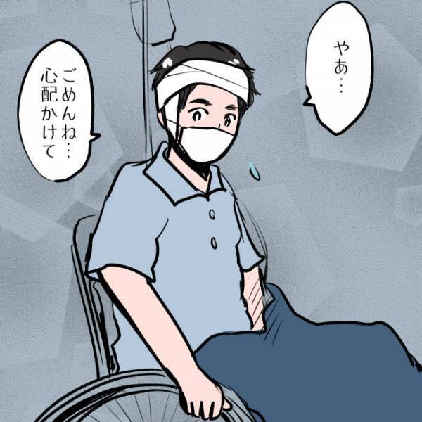 ＜SNSトラブル＞「え、大丈夫なの…！？」夫との面会で事故後に初めて知った衝撃の事実とは…！？