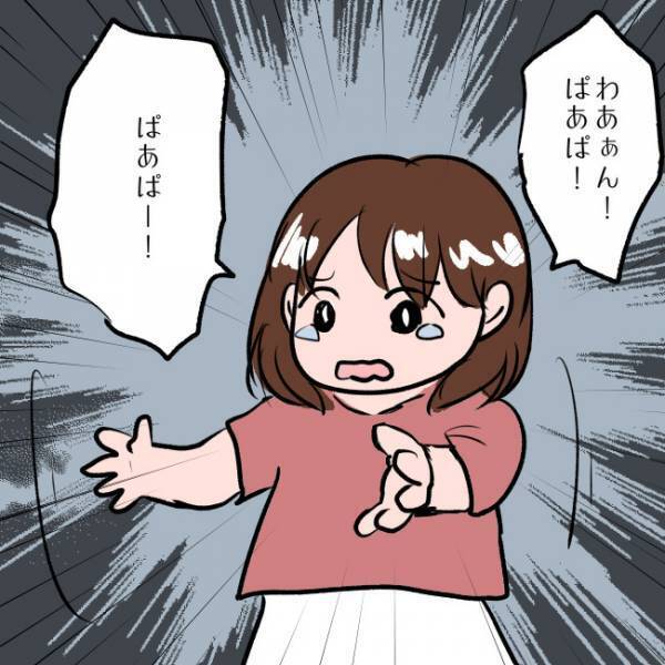 ＜SNSトラブル＞「え、大丈夫なの…！？」夫との面会で事故後に初めて知った衝撃の事実とは…！？