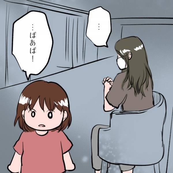 ＜SNSトラブル＞「え、大丈夫なの…！？」夫との面会で事故後に初めて知った衝撃の事実とは…！？