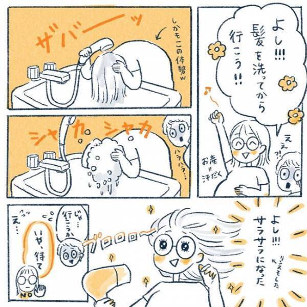 ＜3時間のお産＞ぷくぅ～ブンッ！突然深夜に来た破水。トイレに行って確かめると…！？
