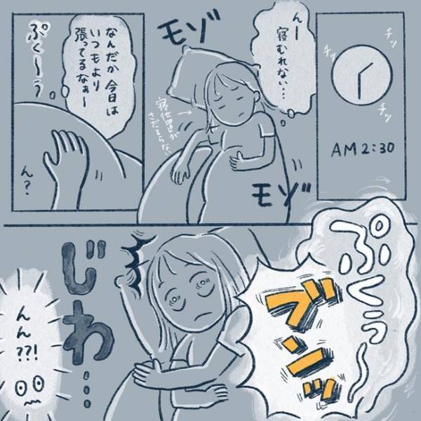＜3時間のお産＞ぷくぅ～ブンッ！突然深夜に来た破水。トイレに行って確かめると…！？