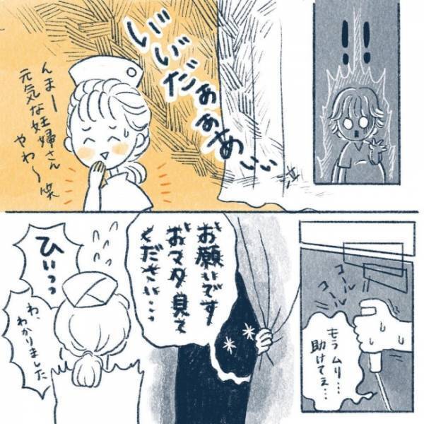 ＜3時間のお産＞「赤ちゃんの頭、もう半分出とるやないの！」助産師さんも衝撃だった母の出産体験談