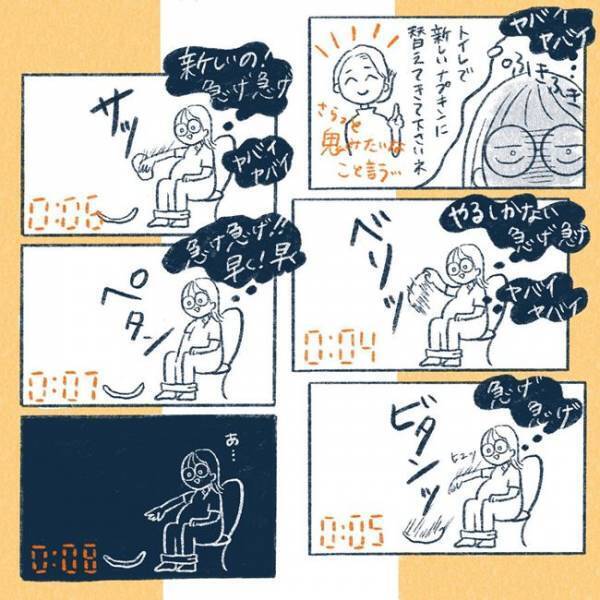 ＜3時間のお産＞「何かが出ちゃいそう」突然の陣痛に頭がパニック！忘れ物を回収する余裕もなくて…