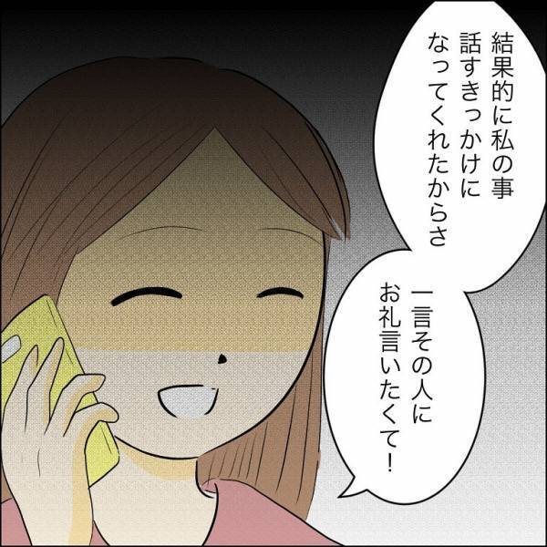 ＜人間関係トラブル＞「責任取れる？」父親不明な子を妊娠中の婚約者がDNA検査を拒否し、脅しを…