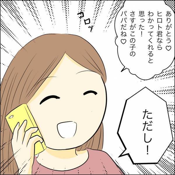 ＜人間関係トラブル＞「責任取れる？」父親不明な子を妊娠中の婚約者がDNA検査を拒否し、脅しを…