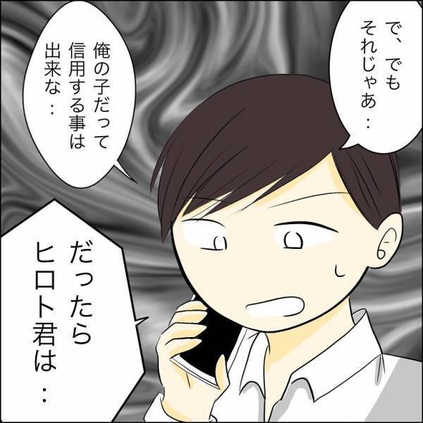 ＜人間関係トラブル＞「責任取れる？」父親不明な子を妊娠中の婚約者がDNA検査を拒否し、脅しを…