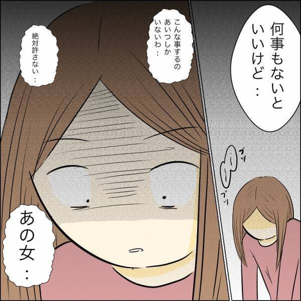 ＜人間関係トラブル＞「責任取れる？」父親不明な子を妊娠中の婚約者がDNA検査を拒否し、脅しを…