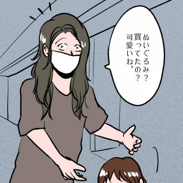 ＜SNSトラブル＞「整理がついたら出そうと…」過去を反省した妻。しかし夫は離婚届を取り出し…！？