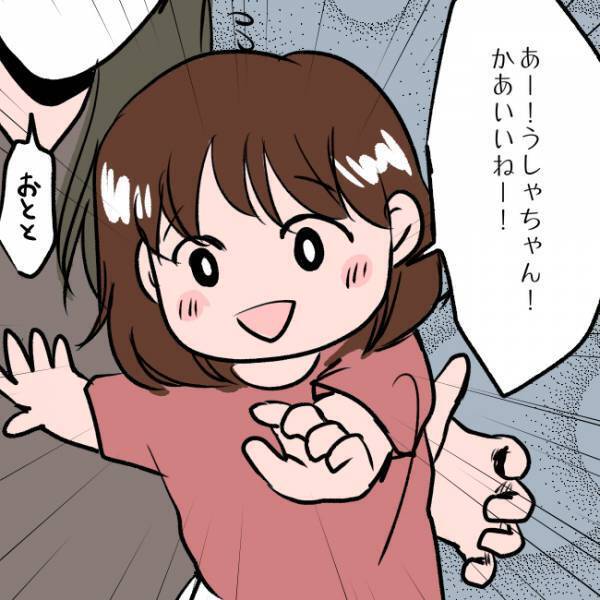 ＜SNSトラブル＞「整理がついたら出そうと…」過去を反省した妻。しかし夫は離婚届を取り出し…！？