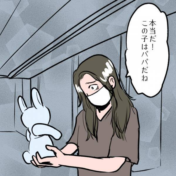 ＜SNSトラブル＞「整理がついたら出そうと…」過去を反省した妻。しかし夫は離婚届を取り出し…！？