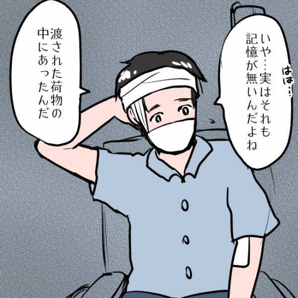 ＜SNSトラブル＞「整理がついたら出そうと…」過去を反省した妻。しかし夫は離婚届を取り出し…！？