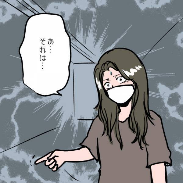 ＜SNSトラブル＞「整理がついたら出そうと…」過去を反省した妻。しかし夫は離婚届を取り出し…！？