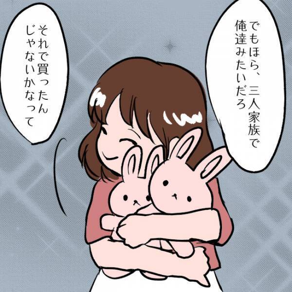 ＜SNSトラブル＞「整理がついたら出そうと…」過去を反省した妻。しかし夫は離婚届を取り出し…！？
