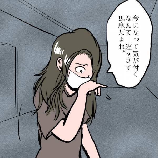 ＜SNSトラブル＞「整理がついたら出そうと…」過去を反省した妻。しかし夫は離婚届を取り出し…！？